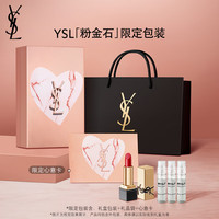 圣罗兰 YSL /圣罗兰 YSL口红双支礼盒黑管442+610唇釉化妆品