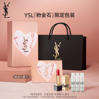 YSL 圣罗兰 七夕节好礼必备!「粉金石」口红双支限定黑管礼盒(方管口红1.3g+香水1.2ml*3)