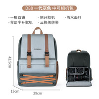 卡登 CADeN Cwatcun香港品牌复古撞色相机背包休闲双肩背包单反男女摄影包适用于佳能索尼尼康