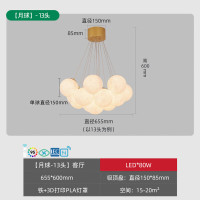 国家补贴：雷士 NVC 月球造型智控吊灯