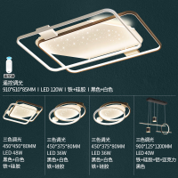国家补贴：雷士 NVC 星雨 氛围星空吸顶灯套装三室两厅