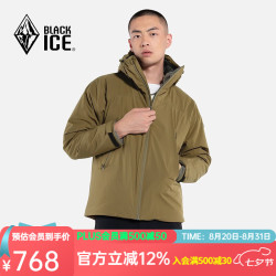 黑冰 男子运动棉服 F8001 橄榄金 M