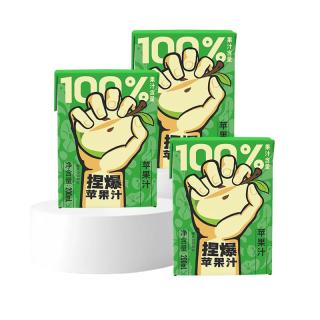 哪吒 捏爆百分百果汁苹果汁200ml*3盒无添加饮品饮料补充维C