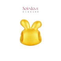 SoinLove 萌宠系列 VR951 星星兔足金转运珠