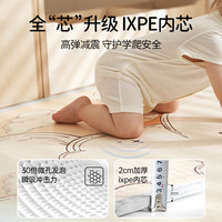 欧孕 加厚无味IXPE材质 200cm×180cm×1.5cm 折叠爬行垫 雪村小镇+北极熊