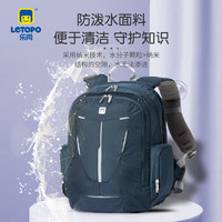 letopo悟空系列简约素色护脊减负减压学龄年级小书包大容量超轻 小童蓝紫色 | 1到3年级