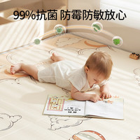 欧孕 儿童加厚折叠无味IXPE爬行垫 200cm×180cm×1.5cm