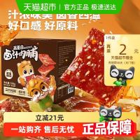 今日必买：宴客级大蟹·只只9两+！昌鲜园 舟山梭子蟹鲜活冷冻 9两以上/只 5斤装 