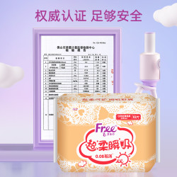 Free 卫生巾日夜用女姨妈巾日夜组合棉柔瞬吸干爽10包89片