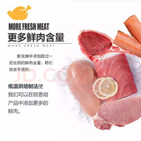 欧恩焙加拿大低温烘焙粮中大型犬阿拉斯加拉布拉多成犬大颗粒狗粮 鱼肉中大型犬粮5磅/2.27kg