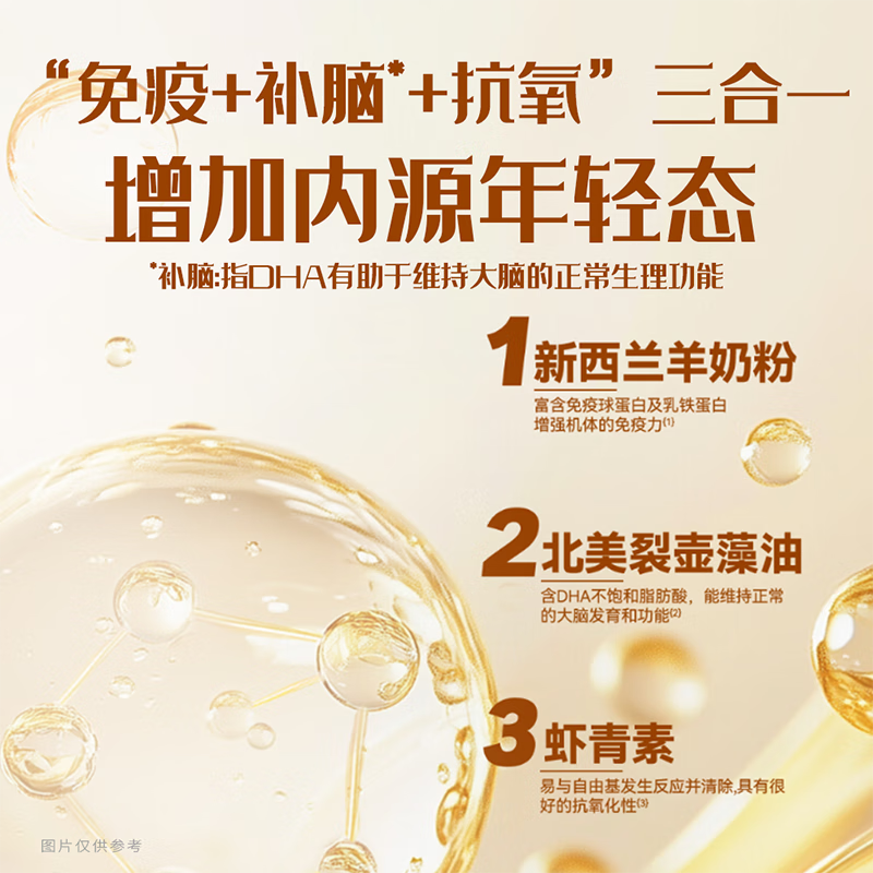比瑞吉 鸭肉梨配方 低敏祛泪痕 全犬种通用 狗粮