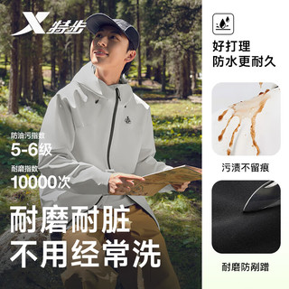 XTEP特步羽翼2.0冲锋衣外套男女户外露营三防百搭