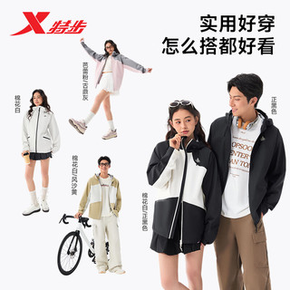 XTEP特步羽翼2.0冲锋衣外套男女户外露营三防百搭