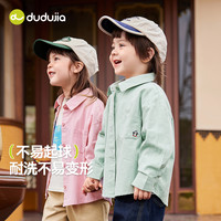 嘟嘟家男童衬衫儿童秋季纯棉外套女童秋装上衣宝宝洋气衬衣小 粉色