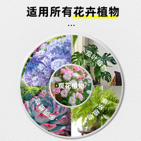 营养土养花通用花土营养土通用种花家用盆栽花卉植物种植土壤