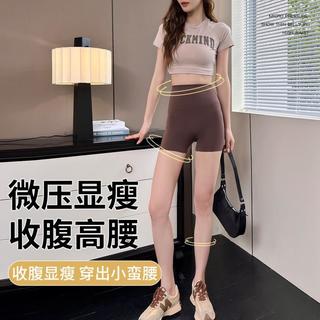 【高弹无痕】三分紧身裤收腹提臀女式打底裤夏季薄款防走光裤
