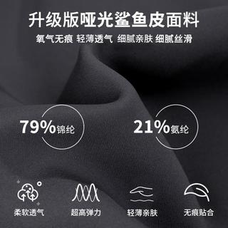 【高弹无痕】三分紧身裤收腹提臀女式打底裤夏季薄款防走光裤