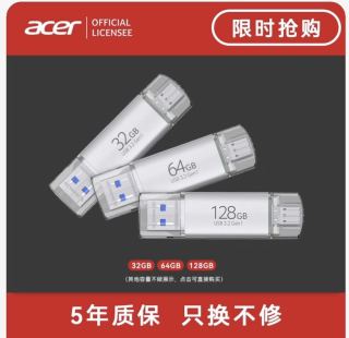 宏碁 UT300 双头银龙 64GU盘 USB3.2
