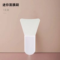 南瓜派派 硅胶调面膜刷子和面膜碗美容院专用泥膜刷涂抹灌肤软泥膜工具套装