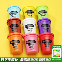 绘儿乐 面粉彩泥 儿童玩具 (141g*9 全色)