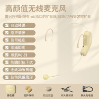 大行 S16无线小蜜蜂扩音器教师麦克风迷你大音量防啸叫演讲上课话筒户外导游话筒