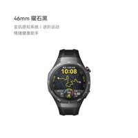 华为 HUAWEI WATCH GT 5 Pro 智能手表 46mm