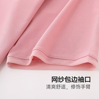 欧迪芬(Ordifen)家居服休闲睡衣亲肤透气柔软顺滑短袖长裤套装女XH3777O 【XH3775】粉色 M