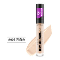 CATRICE 12小时遮瑕液正品遮痘印遮瑕膏