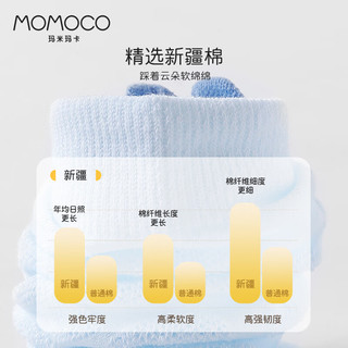 MOMOCO玛米玛卡儿童袜子3-12岁男童女童夏薄袜子网眼袜宝宝袜 快乐贴贴 5双 9-12岁 (L) 脚长20-22CM