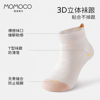 MOMOCO玛米玛卡儿童袜子3-12岁男童女童夏薄袜子网眼袜宝宝袜 快乐贴贴 5双 9-12岁 (L) 脚长20-22CM