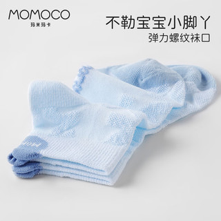 MOMOCO玛米玛卡儿童袜子3-12岁男童女童夏薄袜子网眼袜宝宝袜 快乐贴贴 5双 9-12岁 (L) 脚长20-22CM