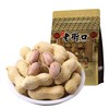 老街口 水煮花生 蒜香味花生420g*2袋