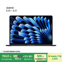 苹果 Apple AI笔记本/MacBookAir 15英寸 M3(8+10核)16G2T午夜色电脑Z1GG0001Q
