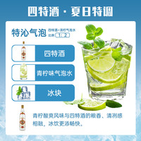  江西四特酒 SITIR精品 52度500mL 纯粮酒特香型白酒浓酱清三香