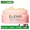 艾丽美 欧洲直邮elemis 女士 卸妆油正品