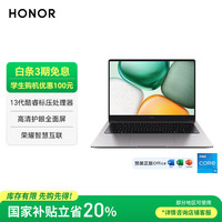 荣耀 HONOR 笔记本X14 2025 战斗版13代酷睿标压i5 16G 512G 14吋护眼屏 轻薄笔记本电脑 灰