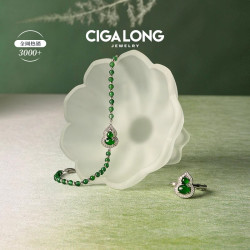 CIGALONG 龙梓嘉小葫芦翡翠手链项链