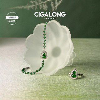 CIGALONG 龙梓嘉小葫芦翡翠手链项链福禄东方新中式珠宝