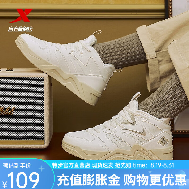 帆白