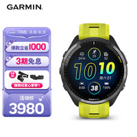佳明 Forerunner 965 多功能心率表 极光黄 010-02809-52