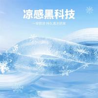 2025年夏季防晒连衣裙女凉感科技绑带翻领连肩短袖连衣裙女