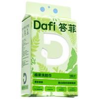 答菲 悬挂式棉柔巾 180片
