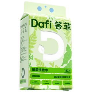 答菲 悬挂式棉柔巾 180片
