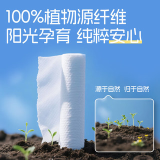 答菲 悬挂式棉柔巾 180片