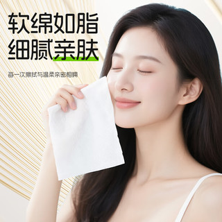 答菲 悬挂式棉柔巾 180片