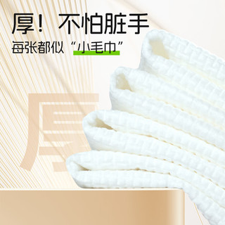 答菲 悬挂式棉柔巾 180片