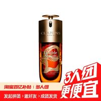 CLARINS 娇韵诗 双萃赋活修护精华第九代 75ml