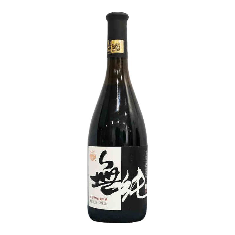 通化山葡萄酒无纯境界脱醇微醺女士晚安低度红酒 0.5~1度