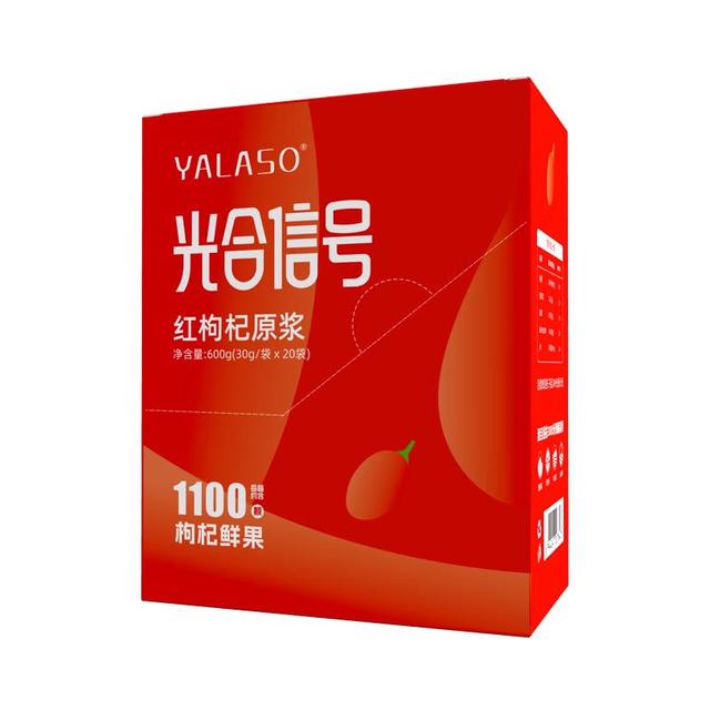 今日必买：呀啦嗦 红枸杞原浆 30g*20袋/盒
