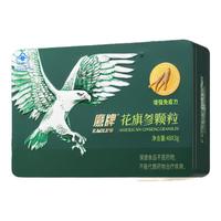  鹰牌 EAGLE’S 无糖花旗参茶 3g*48袋 礼盒装